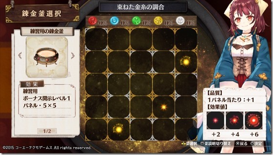 ソフィー4-27 - コピー ソフィー4-27 - コピー